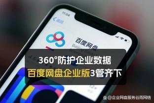 188金宝搏链接截图2